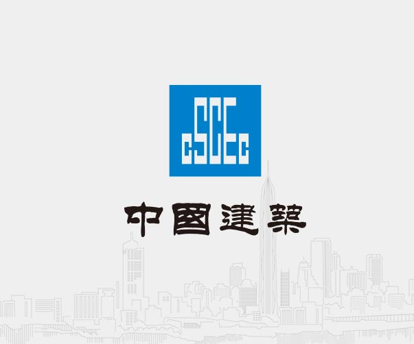 中國建筑500強(qiáng)企業(yè)形象設(shè)計(jì)